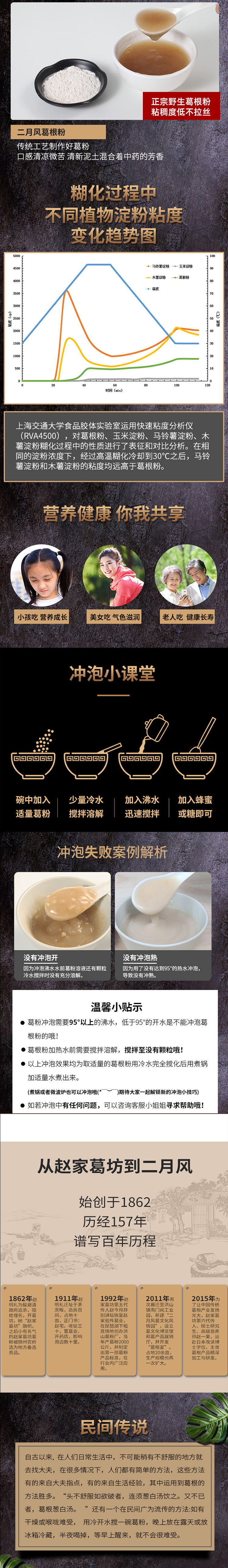 詳情頁(yè)3.jpg