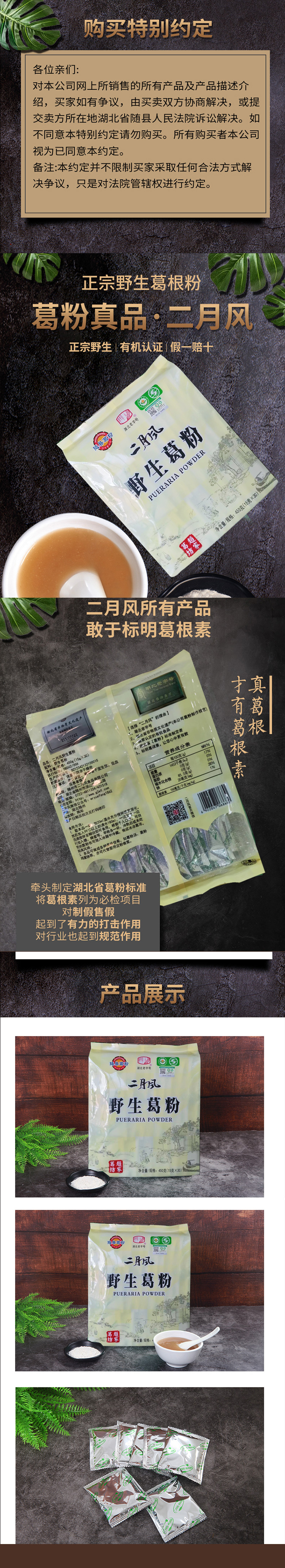 詳情頁(yè)4.jpg