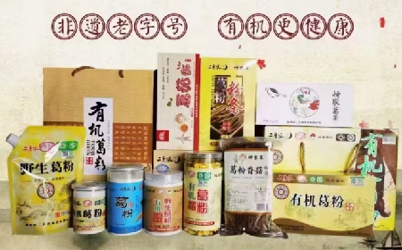 深耕百年非遺技藝，鑄就野生葛根產業(yè)新標桿：隨州二月風的科技賦能之路