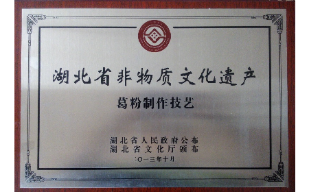 經(jīng)銷商看過來！二月風(fēng)葛粉，秋補(bǔ)好貨別錯過