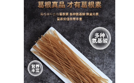 純葛粉粉條≠一煮就糊！二月風(fēng)打破你的傳統(tǒng)認(rèn)知