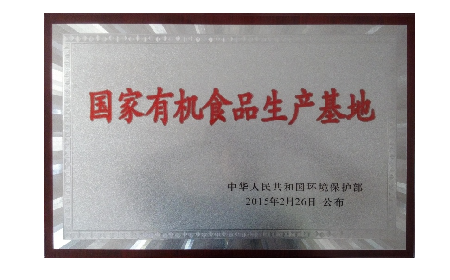 五代人傳承的百年技藝，20年3重有機認證的品質堅守——二月風葛粉的秋日之約